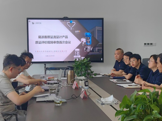 《易派客產(chǎn)品認(rèn)證》產(chǎn)品定位高起點(diǎn)，服務(wù)用戶(hù)有保障！